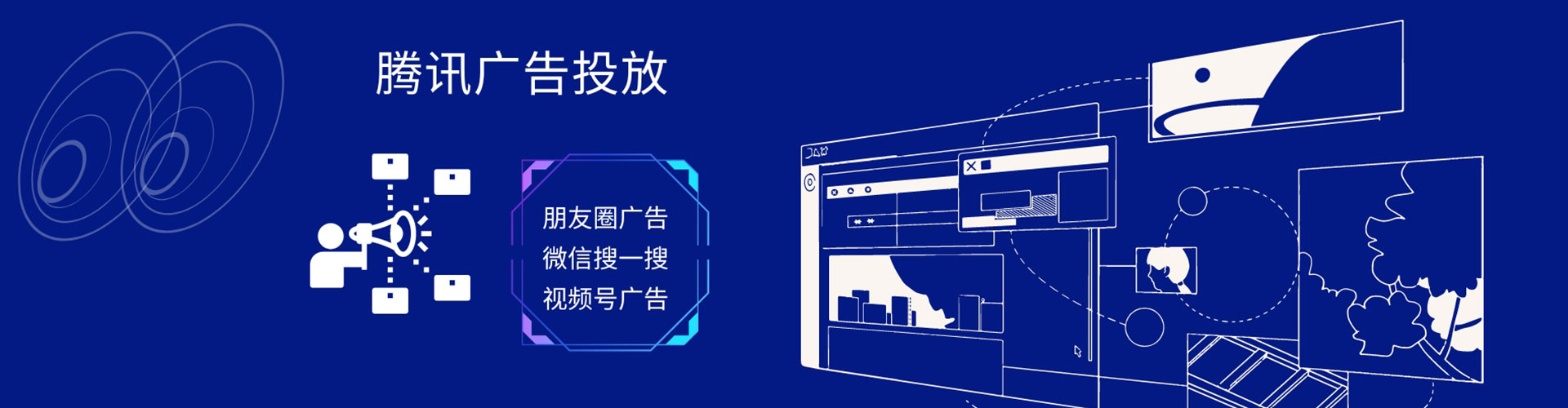 永泰sem运营